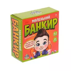 Настольная игра «Маленький банкир»