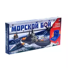 Настольная игра "Морской бой"