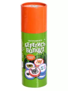 Настольная игра на память «Берегись волчка»