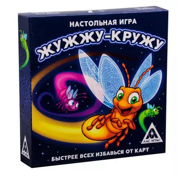 Настольная игра на скорость «Жужжу-кружу»