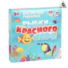 Настольная игра "Рыбки красного моря ", с магнитными удочками