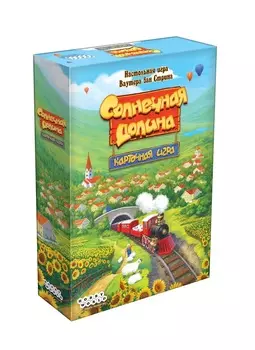 Настольная игра: Солнечная долина. Карточная игра