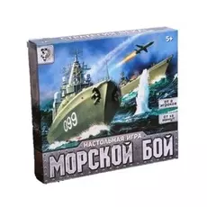 Настольная игра-стратегия на логику "Морской бой"