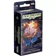 Настольная игра: Ужас Аркхэма. Карточная игра: Путь в Каркозу. Отголоски прошлого