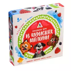 Настольная игра «В поисках малины»