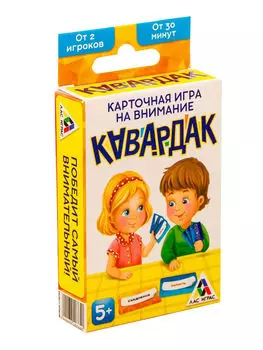 Настольная семейная игра на внимание «Кавардак» 3740764