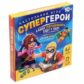 Настольная семейная игра «Супергерои»