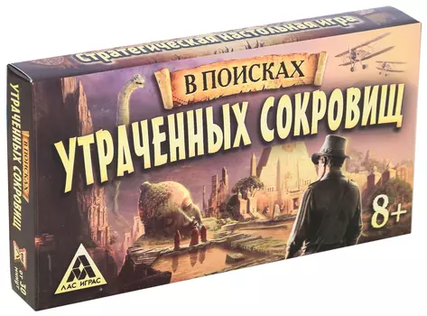 Настольная стратегическая игра «В поисках утраченных сокровищ»