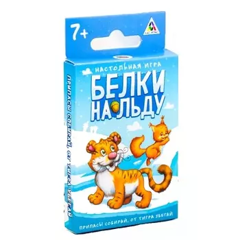 Настольная увлекательная игра «Белки на льду»