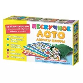 Нескучное лото "Азбука-цифры"