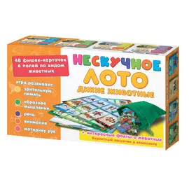 Нескучное лото "Дикие животные"