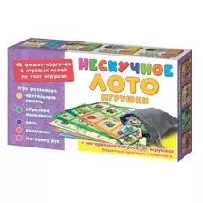 Нескучное лото "Игрушки"