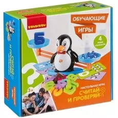 Обучающая игра «Считай и Проверяй 2»