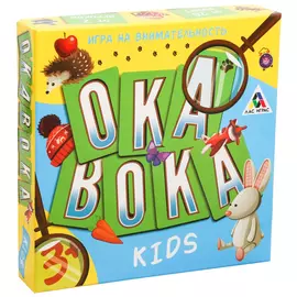 Окавока. Kids