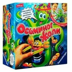 Осьминог Жоли