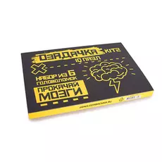 Озадачка "КИТ 2" ( набор из 6 головоломок)