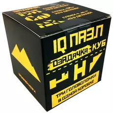 Озадачка "КУБ 5" (3 головоломоки внутри)