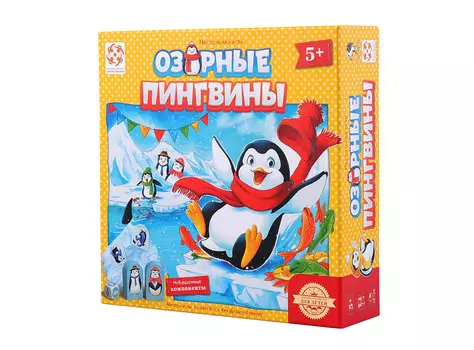 Озорные пингвины