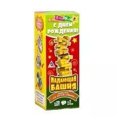 Падающая башня «С днём рождения!» с фантами, 48 брусков