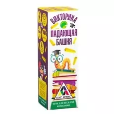 Падающая башня. «Викторина», 54 бруска