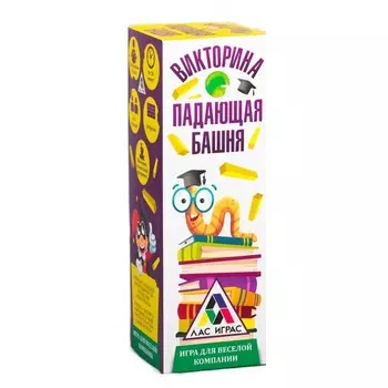 Падающая башня. «Викторина», 54 бруска
