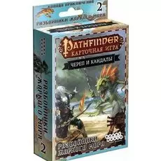 Pathinder. Карточная игра: Череп и Кандалы. Разбойники Жаркого моря.