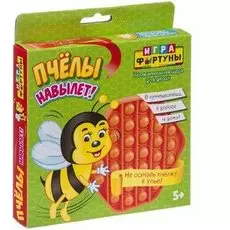 Пчелы навылет