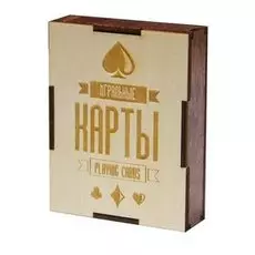 Подарочная коробка для хранения игральных карт "Карты игральные" Эко + венге