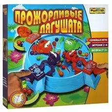 Прожорливые лягушата