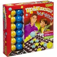 Прыгающие мячики