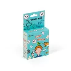 Слово не воробей