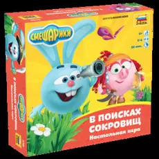 Смешарики "В поисках сокровищ"