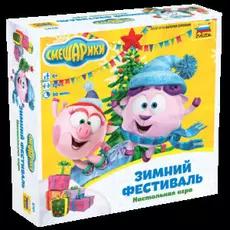 Смешарики "Зимний фестиваль"