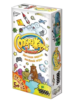 Соображарий Junior