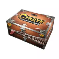 Сундук приключений