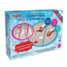 СуперПрофессор "Супергубка и горячий лёд"