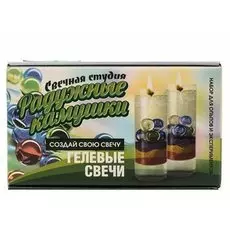 Свечная студия. Радужные камушки