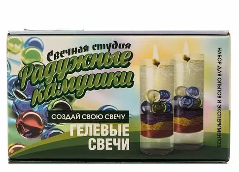 Свечная студия. Радужные камушки