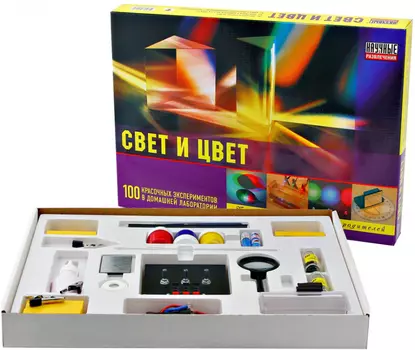 Свет и цвет