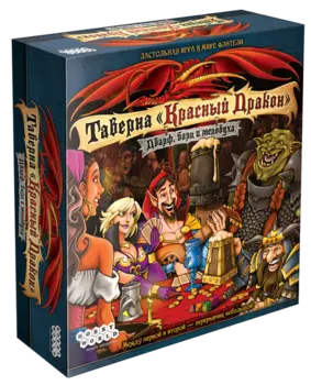 Таверна "Красный Дракон": Дварф, бард и медовуха