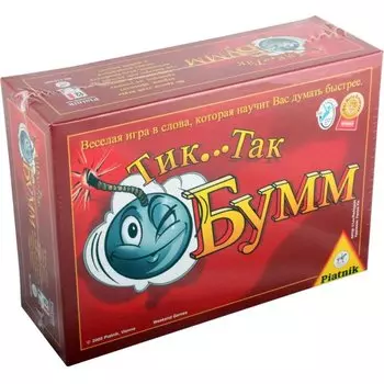 Тик Так Бумм