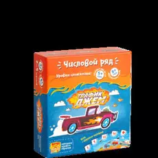 Трафик-Джем