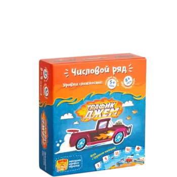 Трафик-Джем