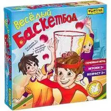 Весёлый баскетбол