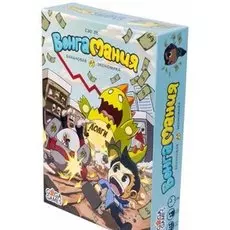 Вонгамания