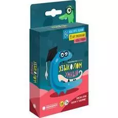 Языколом Умный