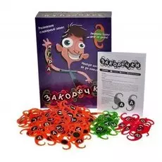 Закорючки (на русском)