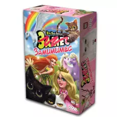 Замес: Мимими