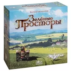 Зеленые Просторы