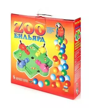 Зообильярд